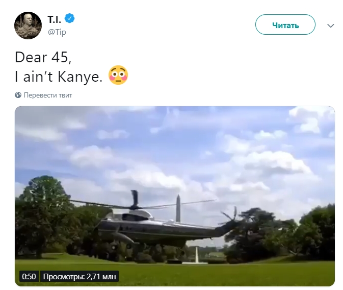 "Голая Мелания": известный рэпер опубликовал скандальное видео